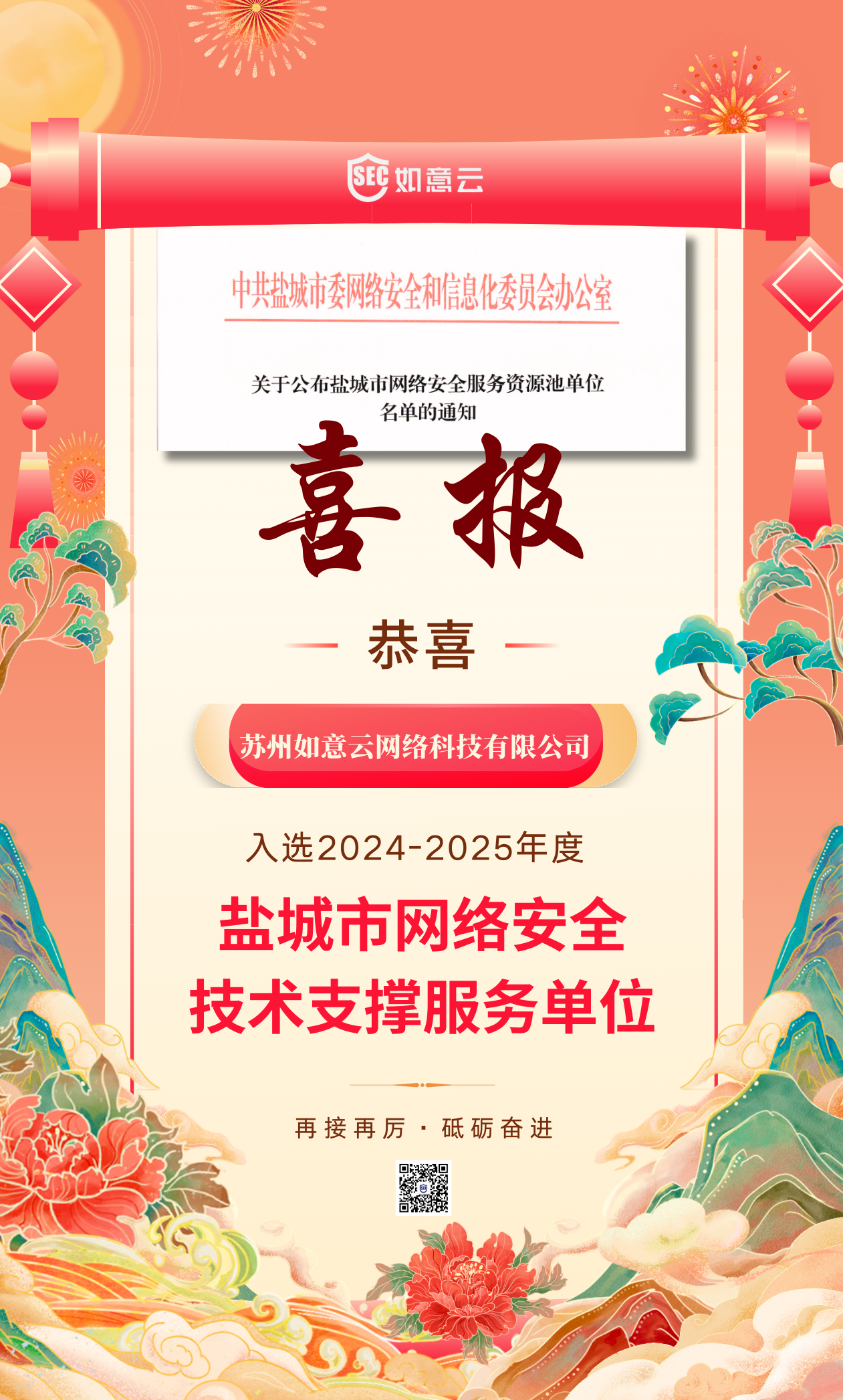 标题图片