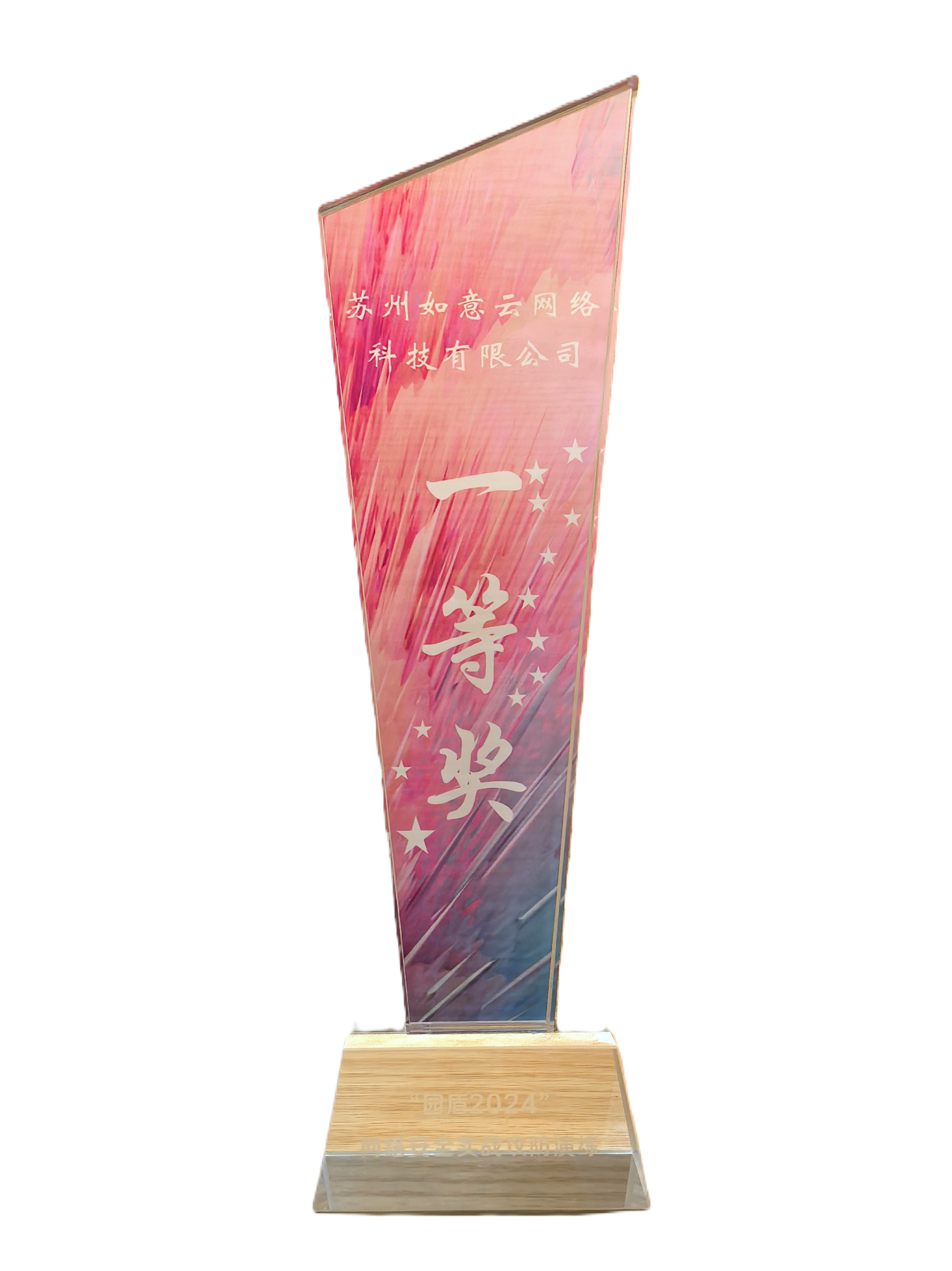 标题图片