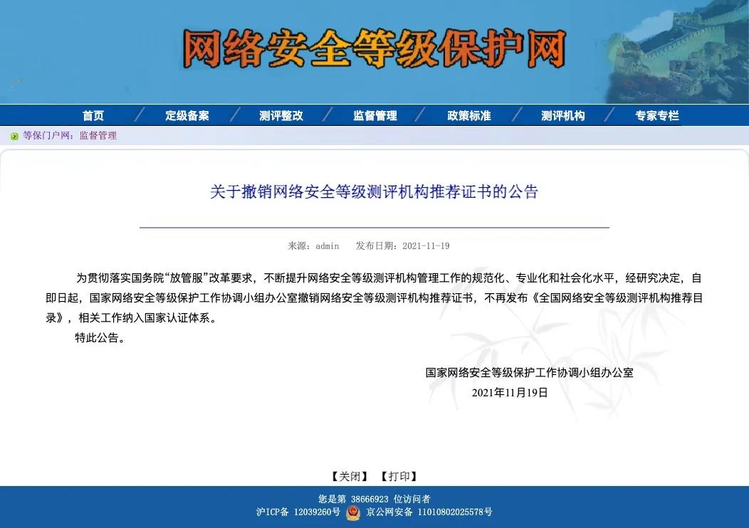 1637720980461067.jpeg 官网封面.jpg