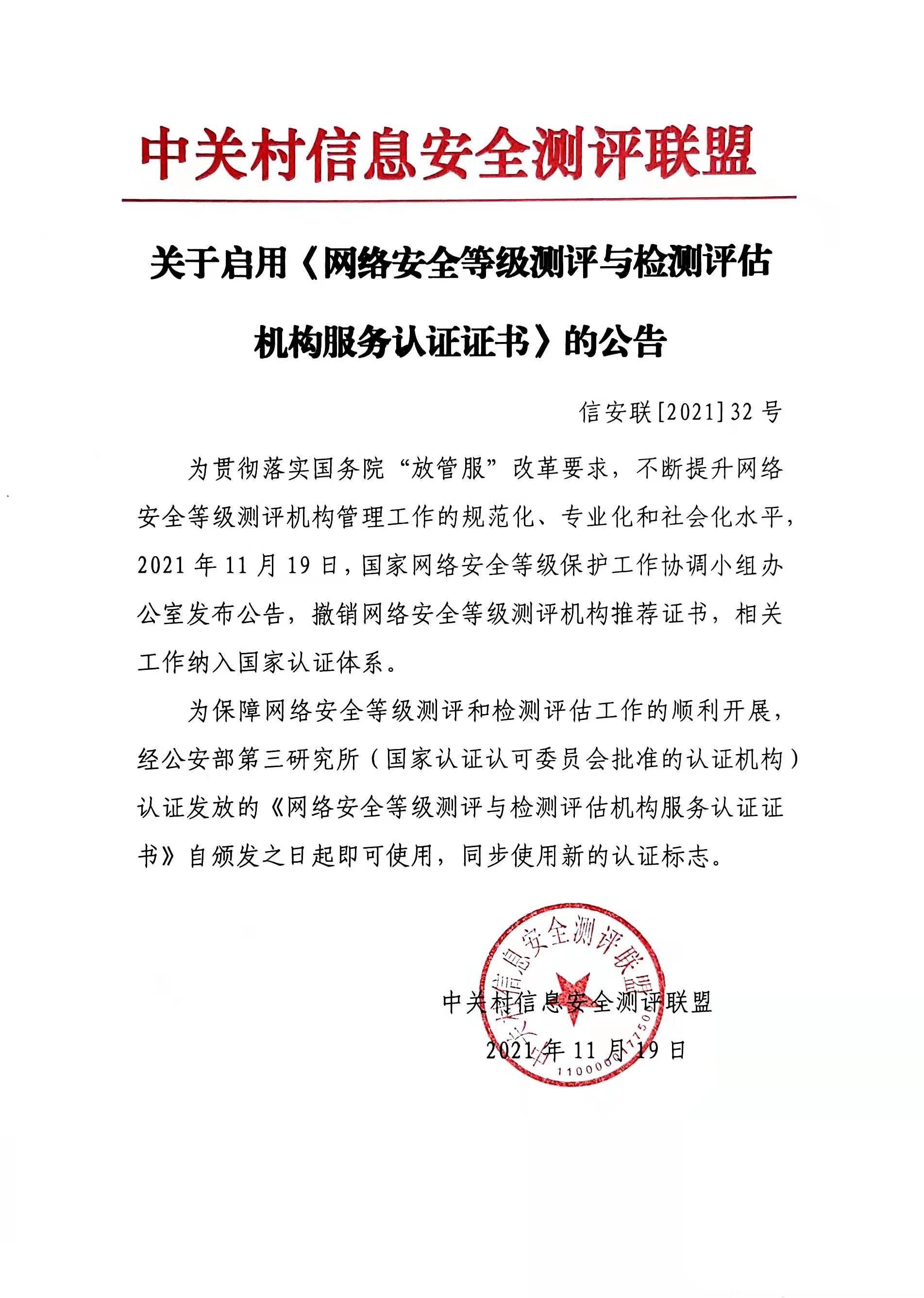 1637721194376849.jpeg 中关村.jpg