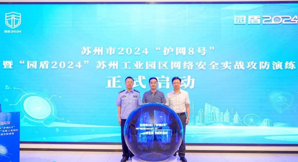 1767516498736804.jpeg 微信图片_20240605110834.jpg