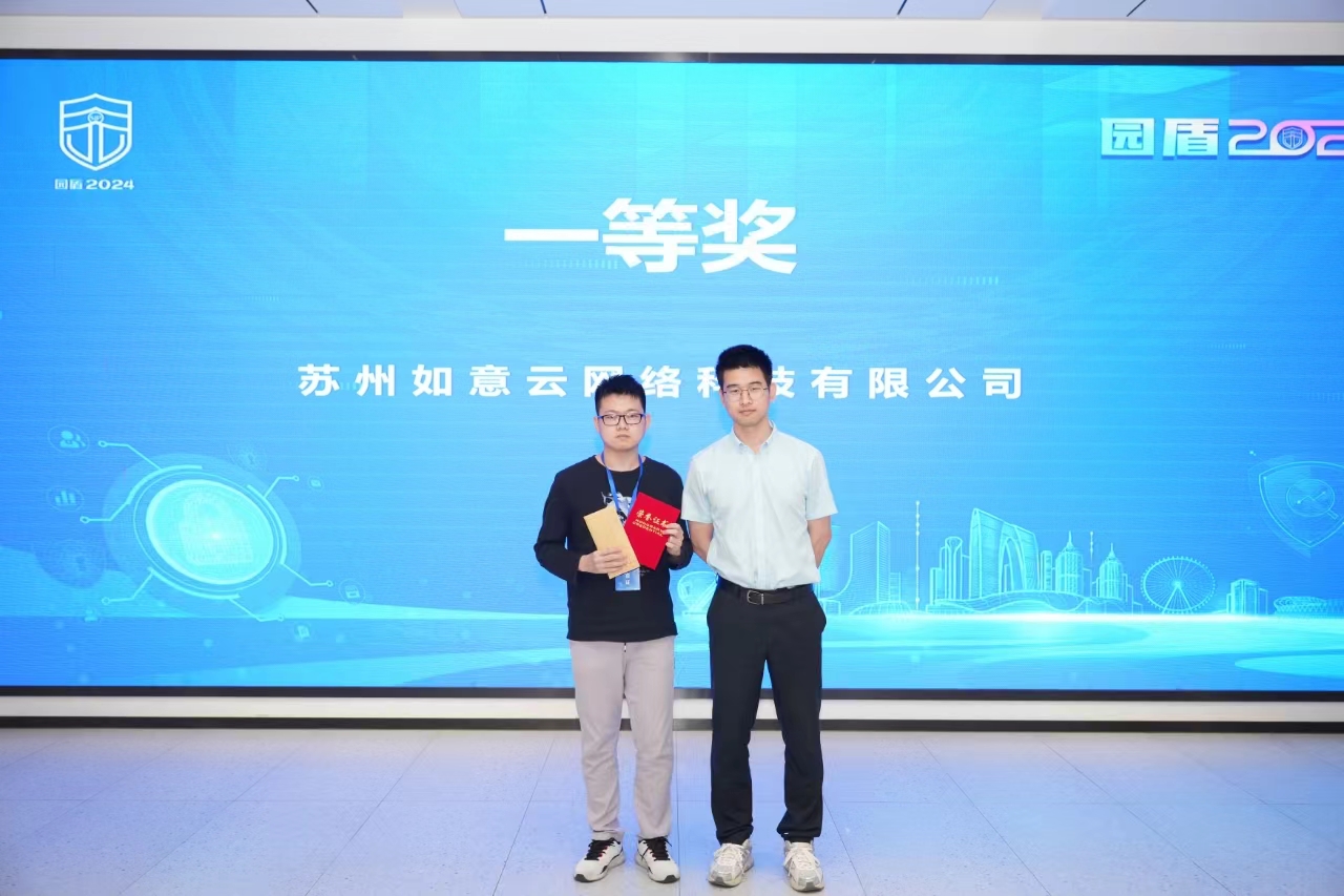 1767516674895382.jpeg 微信图片_20240605110826.jpg